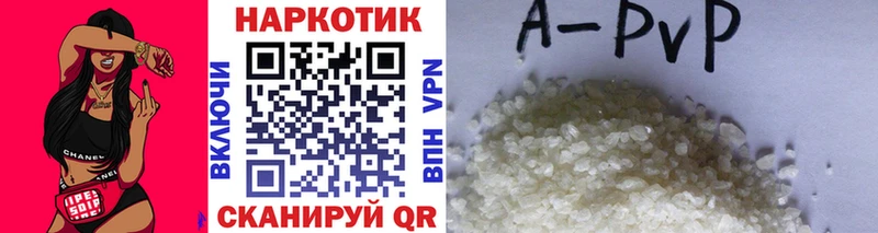Где найти наркотики Клинцы Кокаин  Меф мяу мяу  Галлюциногенные грибы  Alpha PVP  Бошки Шишки  Гашиш 