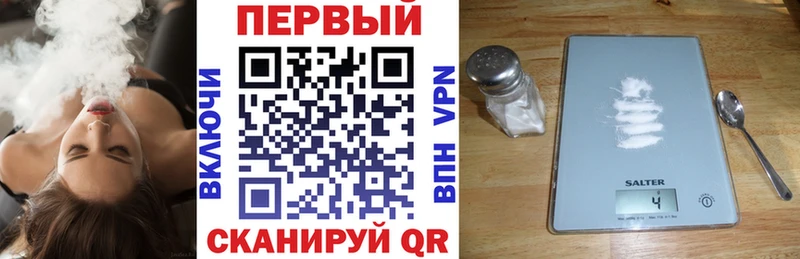 цены наркотик Клинцы АМФЕТАМИН Розовый