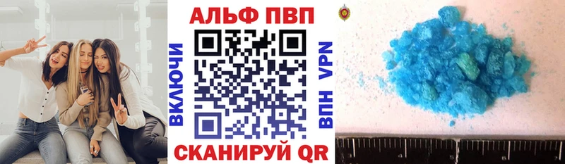 A PVP СК КРИС  Клинцы 