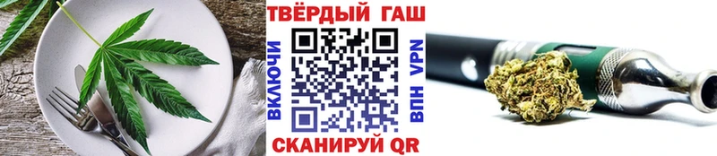 что такое   Клинцы  Печенье с ТГК конопля 