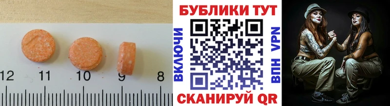Экстази ешки  где продают   Клинцы 