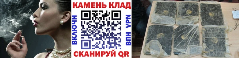 Гашиш 40% ТГК  Клинцы 
