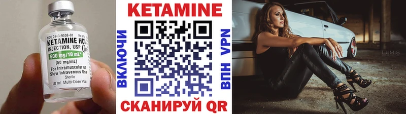 где найти   Клинцы  Кетамин ketamine 