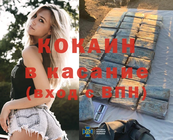 кристаллы Богданович