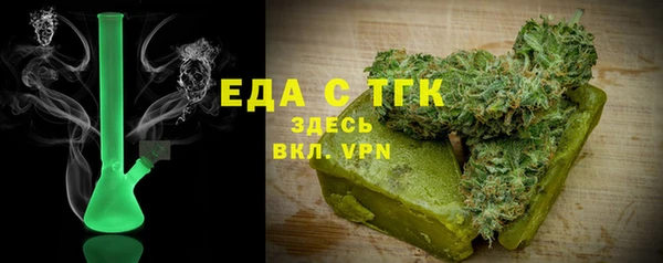 кристаллы Богданович