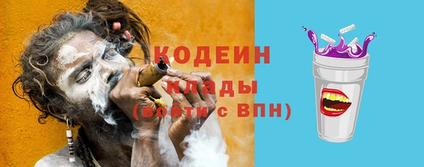 кристаллы Богданович