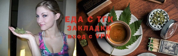 а пвп мука Богородицк