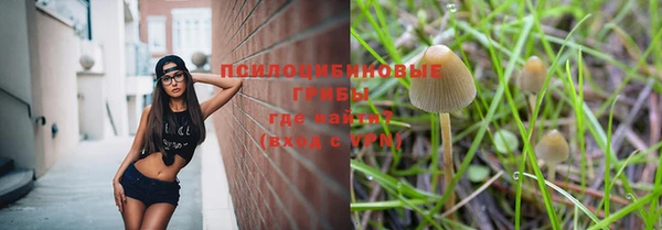 кокаин Богородск