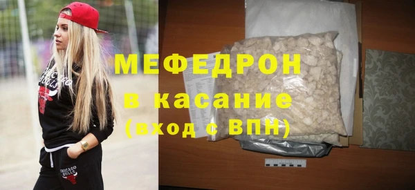 а пвп мука Богородицк