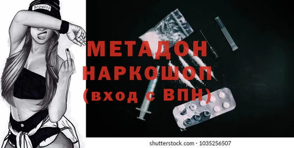 кокаин Богородск