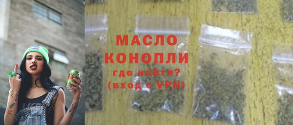 кристаллы Богданович