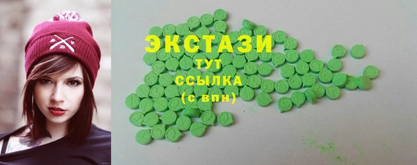 кокаин Богородск
