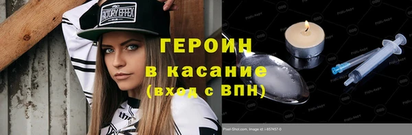 кокаин Богородск