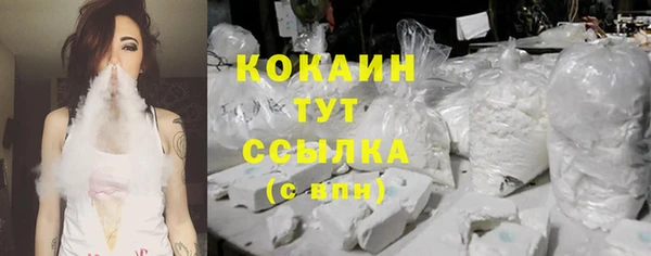 кокаин Богородск