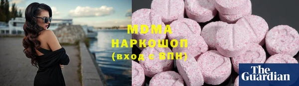 кокаин Богородск