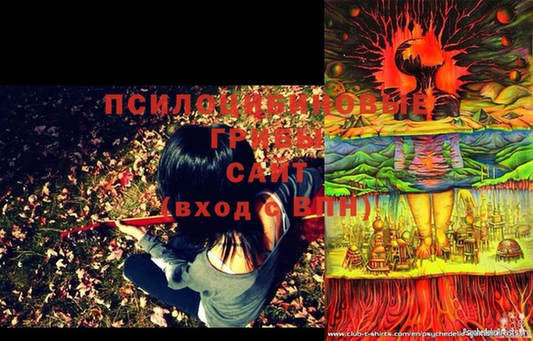 кристаллы Богданович