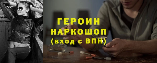 кокаин Богородск