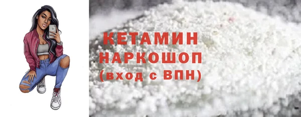 кристаллы Богданович