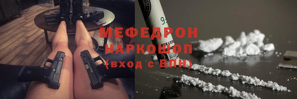 кокаин Богородск