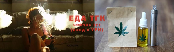 кристаллы Богданович