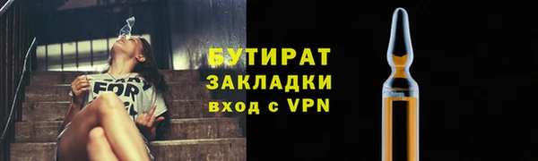 кристаллы Богданович