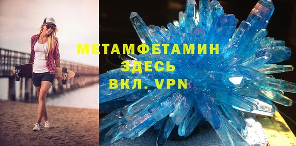 а пвп мука Богородицк