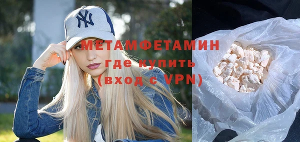 а пвп мука Богородицк