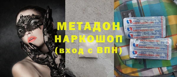 а пвп мука Богородицк