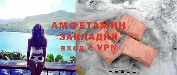 кристаллы Богданович