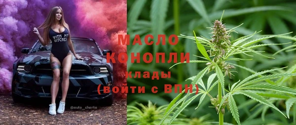 кокаин Богородск