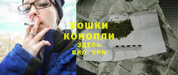 кристаллы Богданович