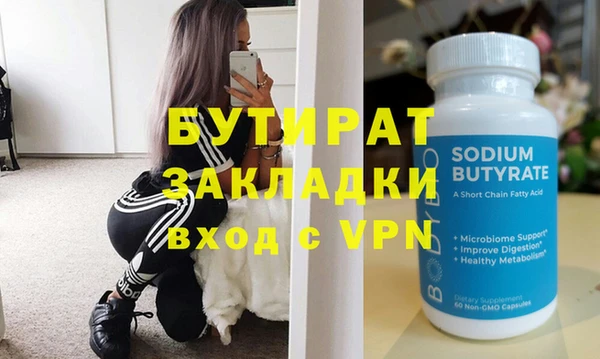 а пвп мука Богородицк