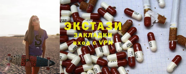 кристаллы Богданович