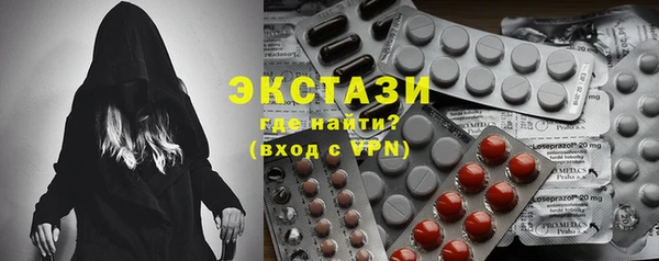 кокаин Богородск