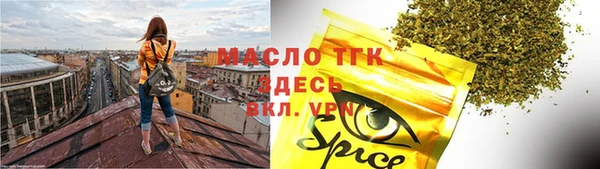 кристаллы Богданович