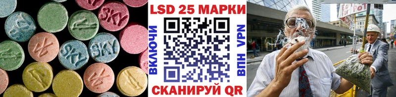 Лсд 25 экстази кислота  Клинцы 