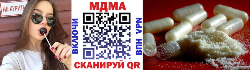 МДМА VHQ Клинцы