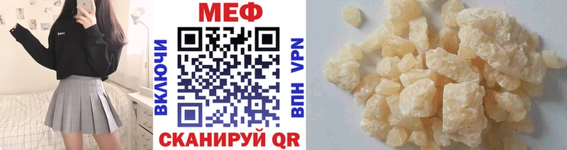 это официальный сайт  Клинцы  Меф мука 