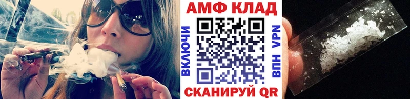 Метамфетамин мет  где купить наркотик  Клинцы 