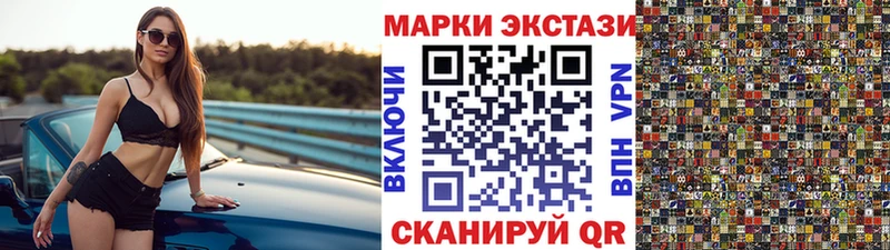 Марки N-bome 1,5мг  купить наркотик  Клинцы 