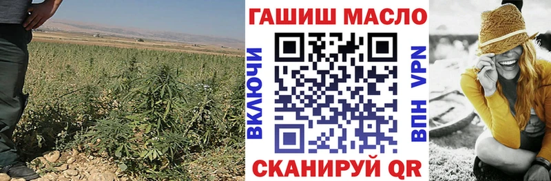 ТГК гашишное масло  Клинцы 
