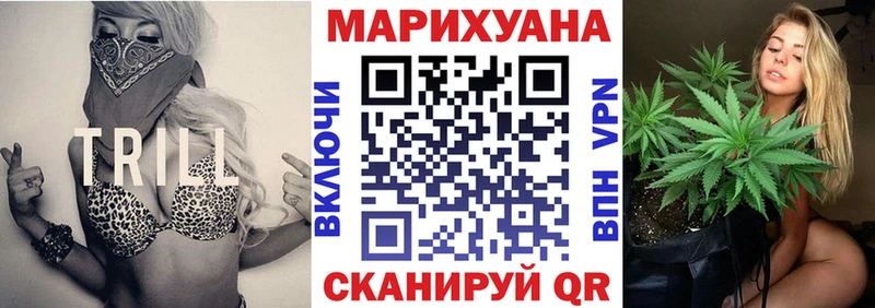 Марихуана гибрид Клинцы